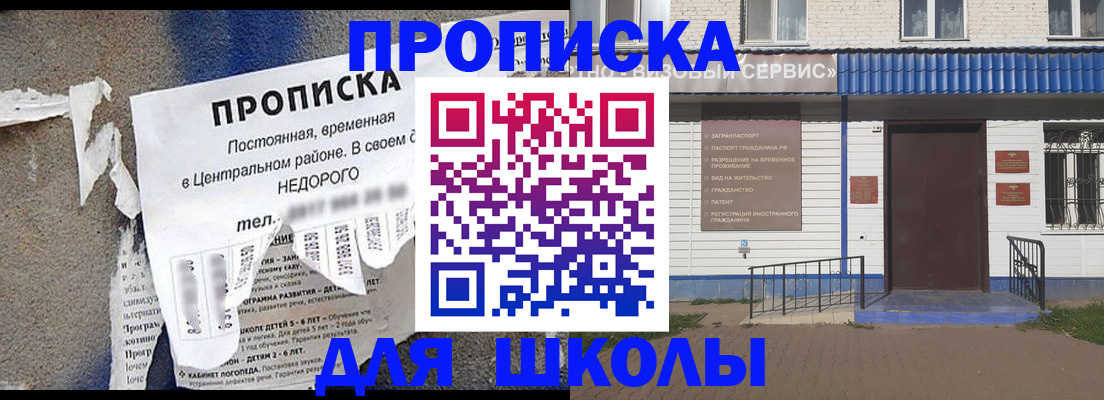 временная регистрация поиск в Ялуторовске
